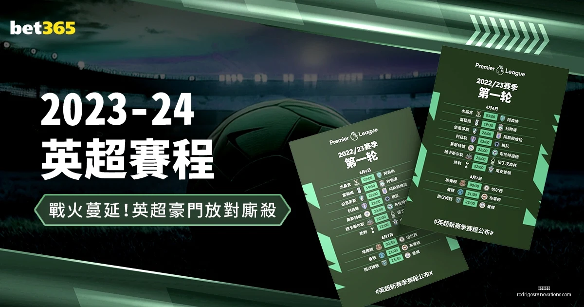姆巴佩与贝,林厄姆均望,在欧冠对决,九游会官网,九游会J9,九游会娱乐,九游会下载,九游会中心