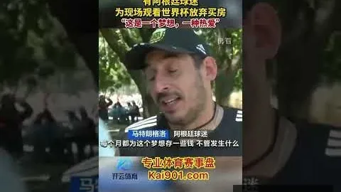 利物浦全力追求祖，九游会娱乐，比门迪，转会信息预计周一揭晓