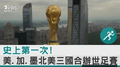 印尼国家队备战6月！克鲁伊维特率教练团集结，助力国足征程