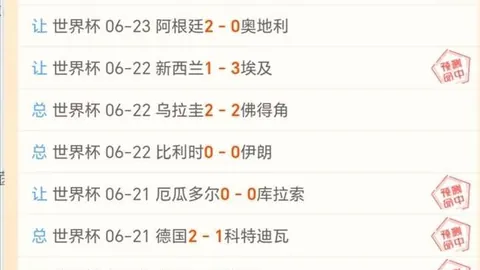 皇马延续西甲主场对莱，九游会J9，加内斯五连胜，不败金身保持100%！