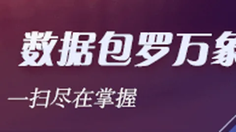 武汉三镇逆袭：从1-4到4-4战平国安，邓卓翔展现幸运与低调风采